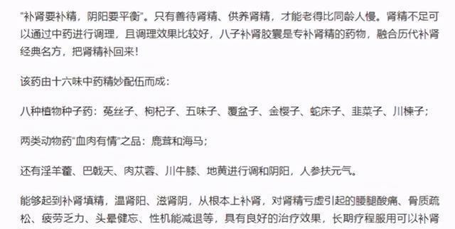 男人|寿命较长的男人,晨起后一般有3个特征,若你全符合,恭喜很健康