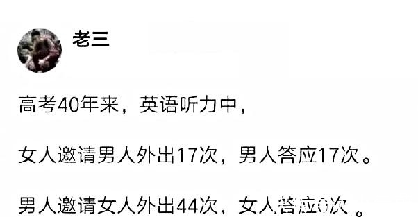 |何以解忧,唯有段子!