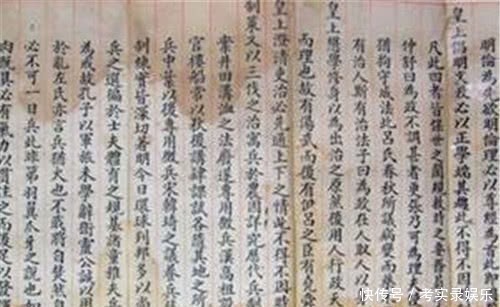 赵秉忠#明朝唯一传世状元试卷,这字迹让现代人汗颜,比书法家更胜一筹