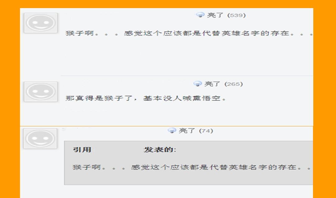 英雄|王者荣耀最成功的英雄外号，从未有人喊过名字，网友：他名字是啥