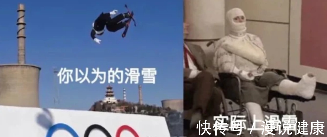 骨科|人家谷爱凌,你是骨爱折?为何滑雪运动的尽头,迎来的却是骨科?