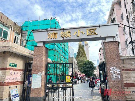 房源|上海房叔抛售93套房产？假的！原来是房企在出清“老破小”房源