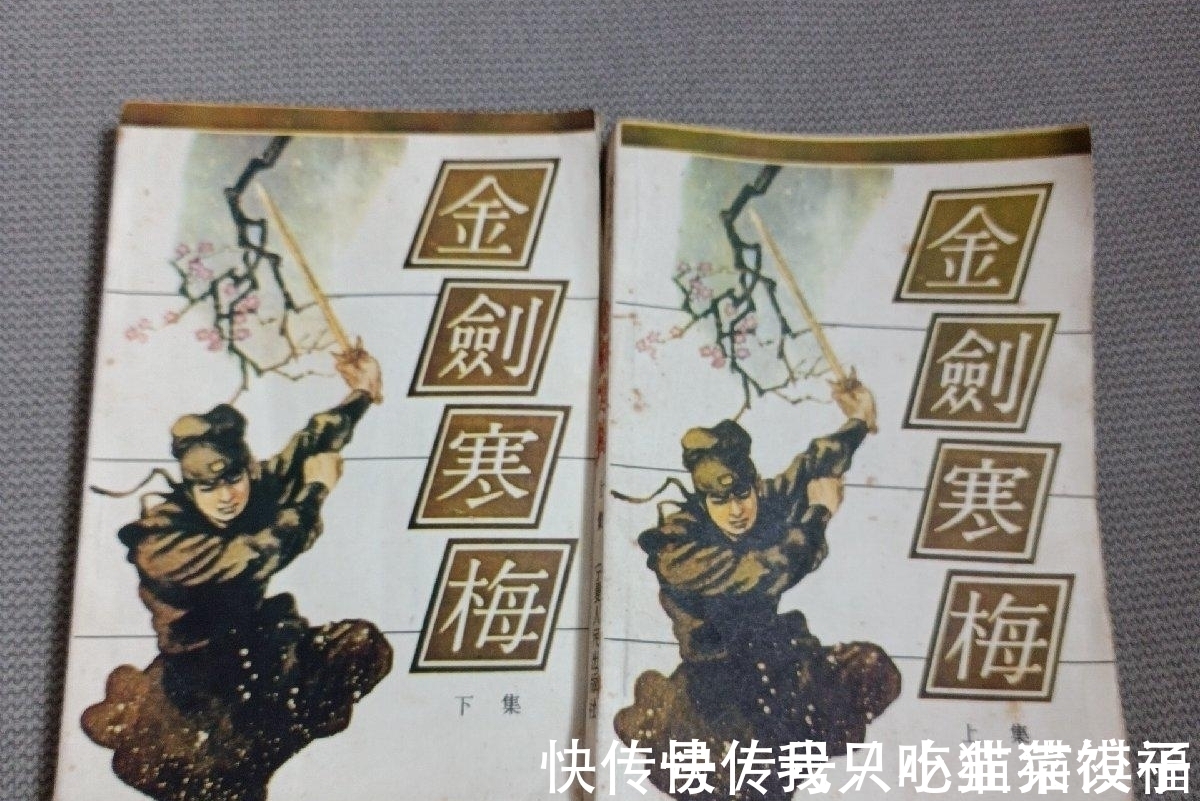 男主角$2本记忆深处的武侠小说,无聊时候重温一下,武侠情怀满满