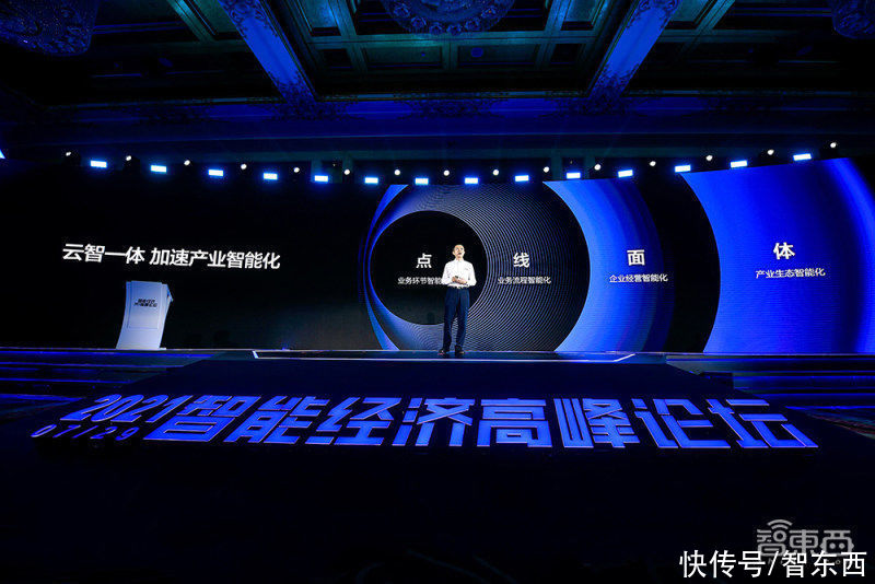 百度智能云战略大升级，“云智一体”三层结构全披露