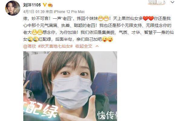 難怪霍思燕不去!《七仙女》首聚7嘉賓僅十分鐘鏡頭,看了個寂寞