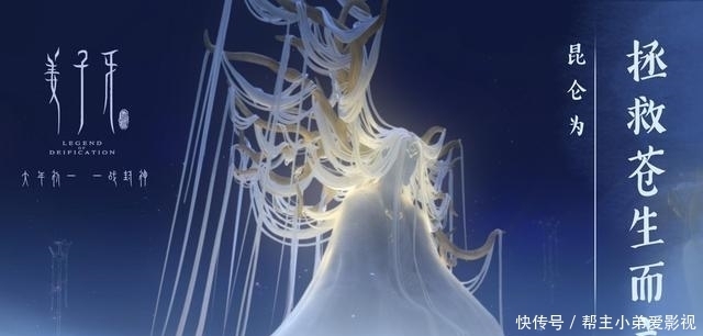 老婆|姜子牙把老婆封了“扫把星” 是为了报复她吗?