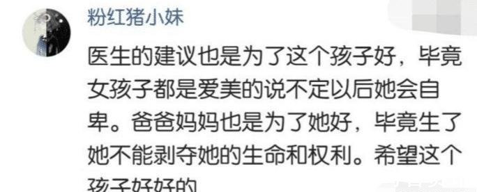 夫妻二人|三岁小女孩患“罕见怪病”，一出生就没有嘴巴，医生建议安乐死
