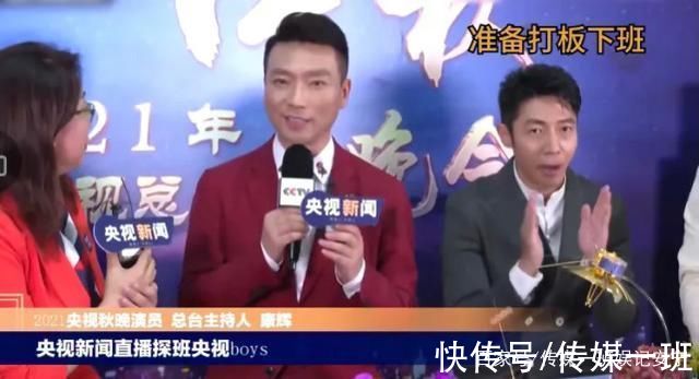 花絮|央視中秋晚會后臺花絮:撒貝寧耍寶搶鏡頭，蕭敬騰一來西昌就下雨