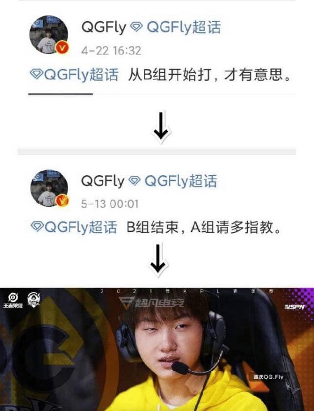 fly|高级凡尔赛！飞牛季后赛宣言看哭粉丝，网友：电竞男主从此有了脸