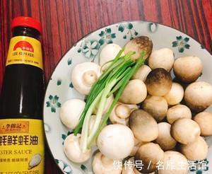 比肉好吃的素菜菜谱，蚝油双菇，做法简单，美味营养，特下饭