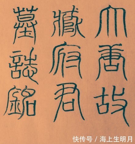 边长$颜真卿又一碑刻法书《臧怀亮墓志铭》楷书，比起其他的碑知名度不高。