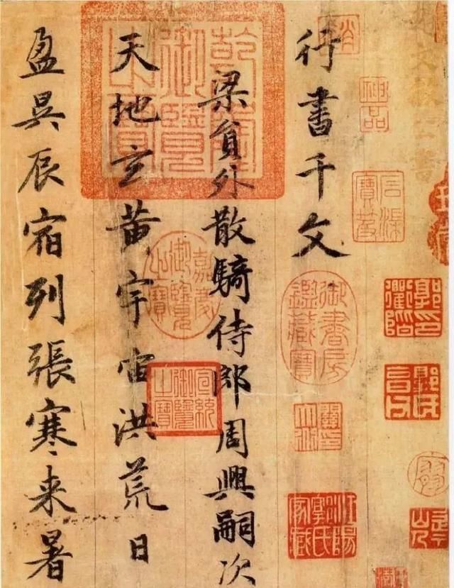 古人#书法名家:临摹不要太像,否则就是给自己找麻烦