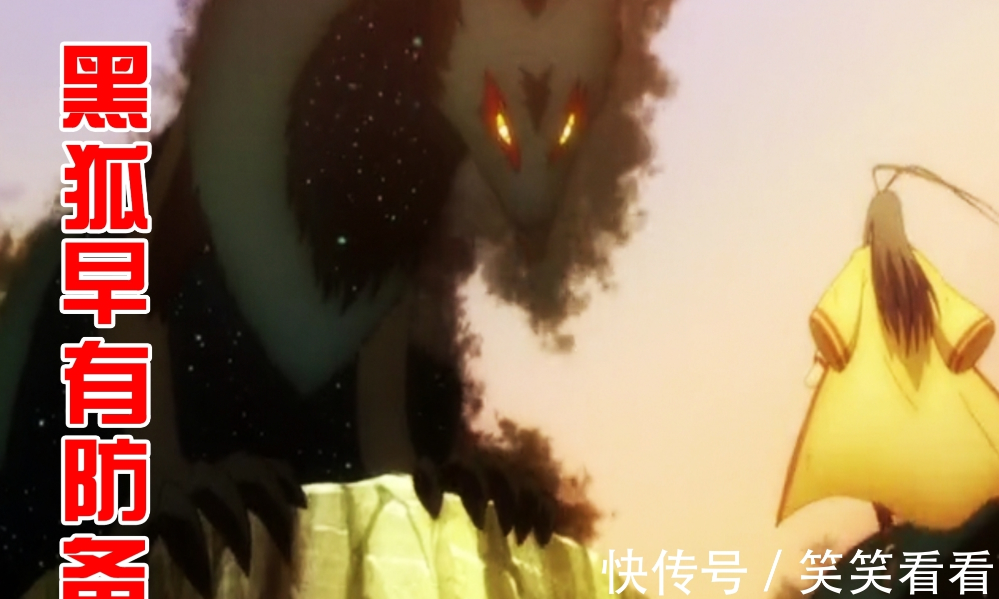 王权霸业|《狐妖小红娘》王权富贵被剑冢牵绊,是一时大意还是另有隐情