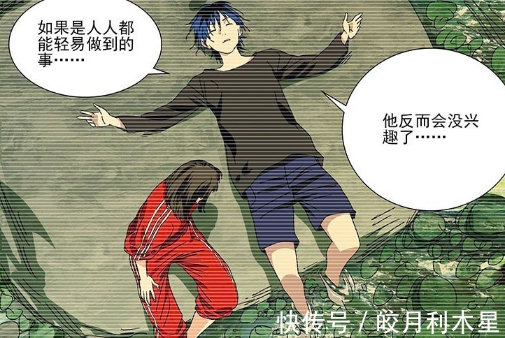 诸葛青|一人之下诸葛青到底有多狂妄，能够轻而易举放弃八奇技