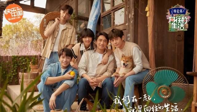 向往5|《向往5》张艺兴与杨紫互动太搞笑，辟谣绯闻太独特，黄磊撮合二人！