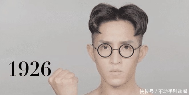 非主流|小伙展示中国男人一百年发型变化,民国最儒雅,杀马特时期最霸气!