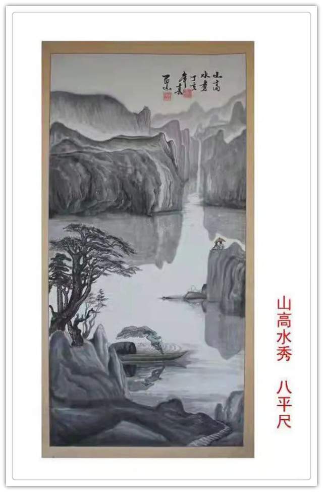 毛泽东$耿佃友||墨韵华章 艺路同行--名家书画迎春展