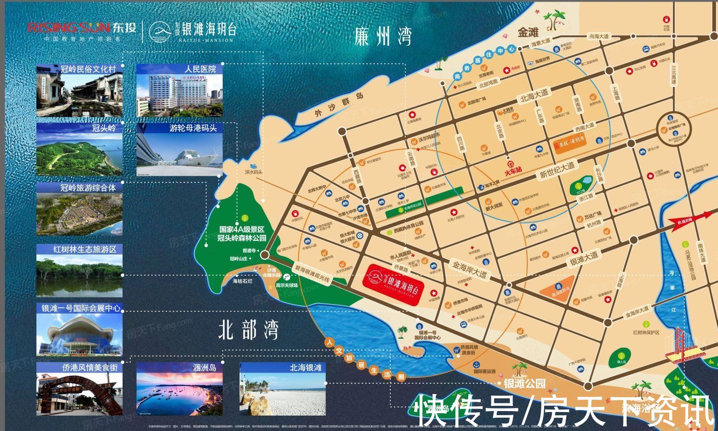 堡垒处|真能物美价廉？北海银海区单盘测评抢先看！你看值不值