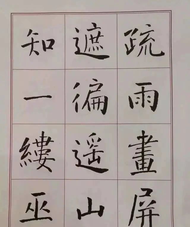 孙晓云|中书协主席孙晓云的楷书和隶书竟是如此“震撼”，古今结合有水平