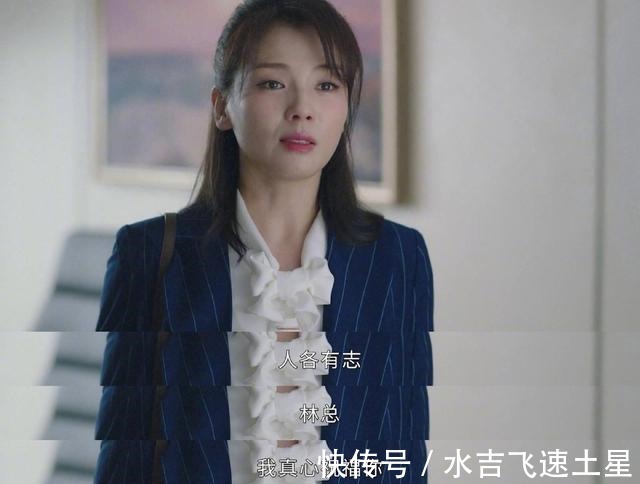 《星辰大海》林峯演绎另类霸总，简爱的分手发言好清醒