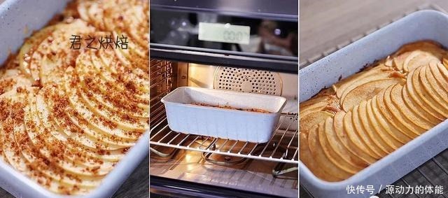 一道非常适合下午茶的苹果蛋糕！