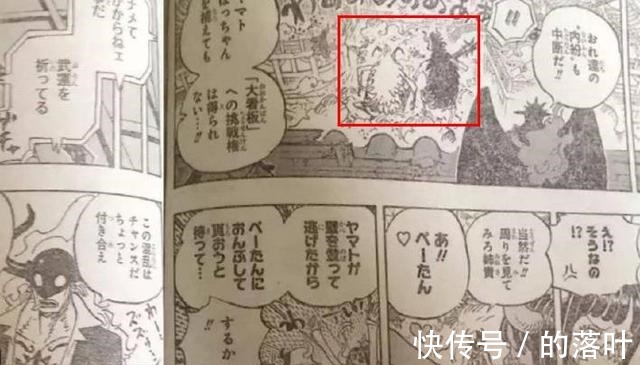 海贼王|海贼王弗兰奇实力再次被加强,他的激光威力堪比路飞四档猿王枪