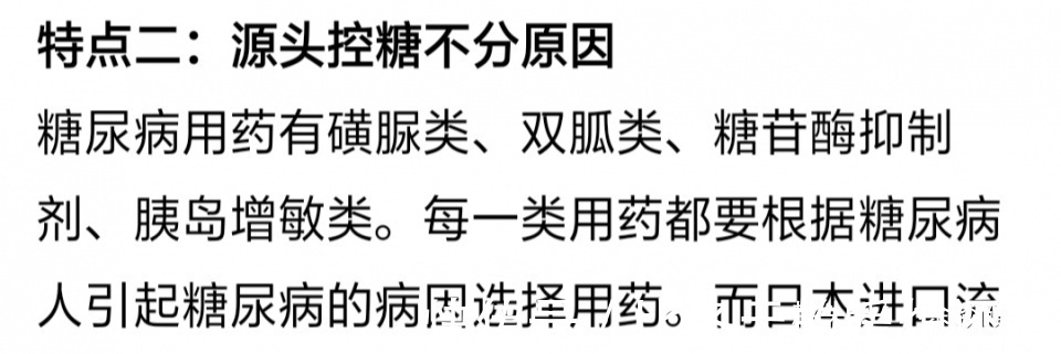 血糖|糖尿病每天吃饭和“三种食物”一起吃,几天血糖就能稳定到5.8