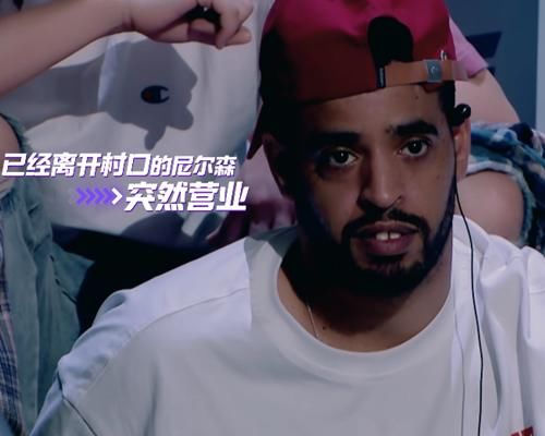 热血街舞团|这就是街舞：面对王一博的沟通，尼尔森会心服口服吗？问一下肖杰
