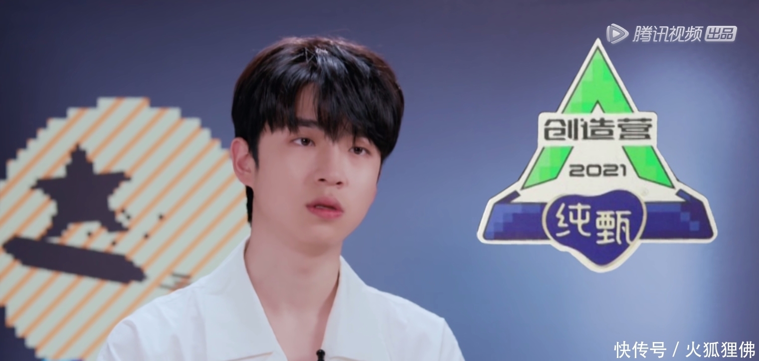 《创4》哇唧唧哇三子初舞台整段垮掉，龙丹妮战略布局失误