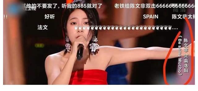 總決賽|《好聲音》總決賽狀況百出，選手內(nèi)定翻車，華少嘴瓢，投票器出問(wèn)題！