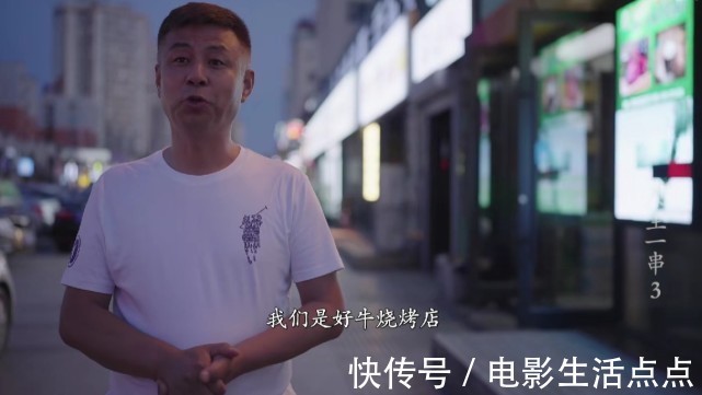 播放量破亿、351万人同时追更！8.7分国产鲜肉片，馋到流口水