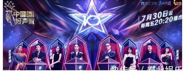 李榮浩|2021《中國好聲音》正式官宣,導師陣容大變更,誰會更勝一籌