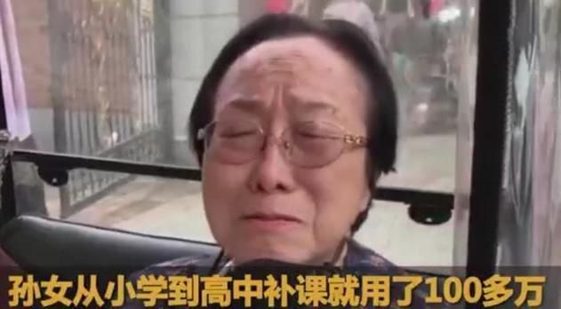 涂妈妈|80岁老人开残疾车送孙女考试，曾花费100万补课，希望能考上清华