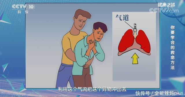 鱼刺|5岁娃被鸡骨卡喉，奶奶关键2步救娃一命，大夫：多读书就是好