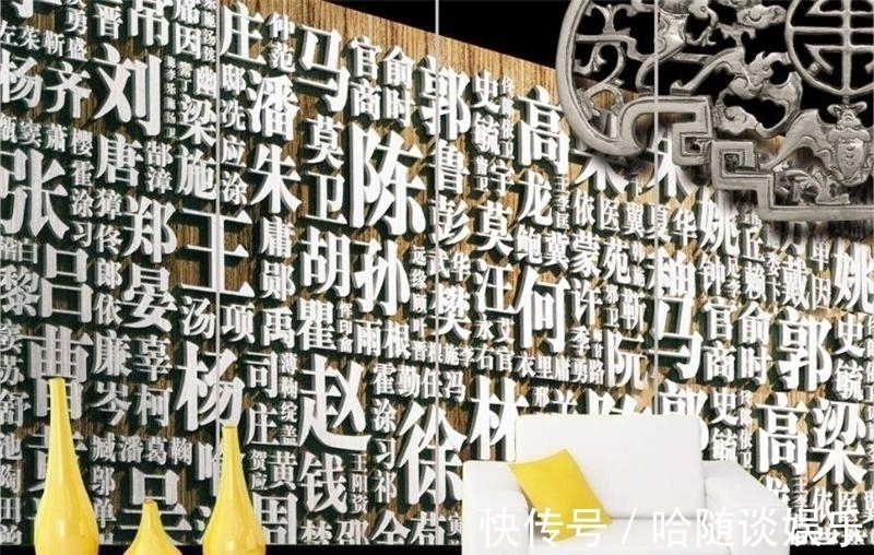 刘邦&刘家人出一上联“刘邦刘备刘德华”,周家人对出下联,堪称经典