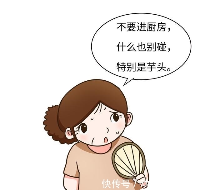 明知道芋头“有毒”,为什么我们还是芋罢不能