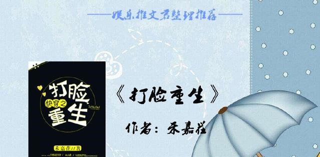 积分|超高积分完结书单推荐想嫁人没错,但想嫁给我以外的人,就错了!