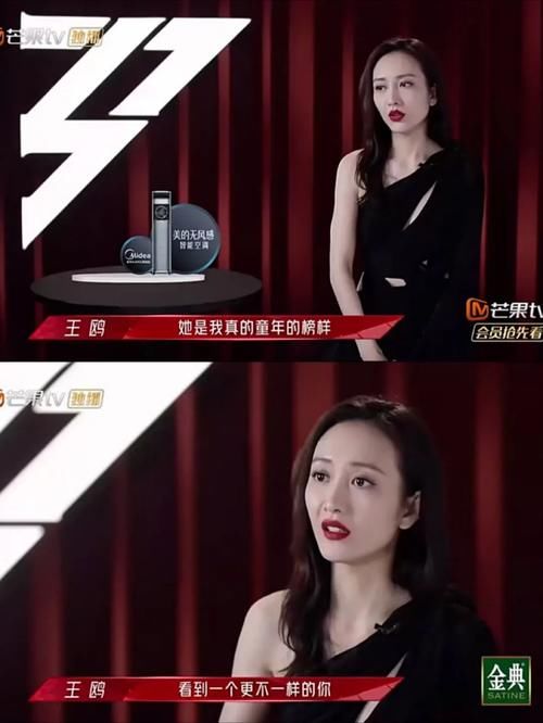 王鸥，你太不圆滑了！