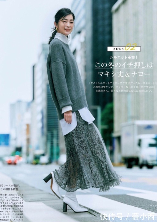 搭配 终于找到日本女人优雅的原因!“半身裙”的N种搭配,优雅又得体
