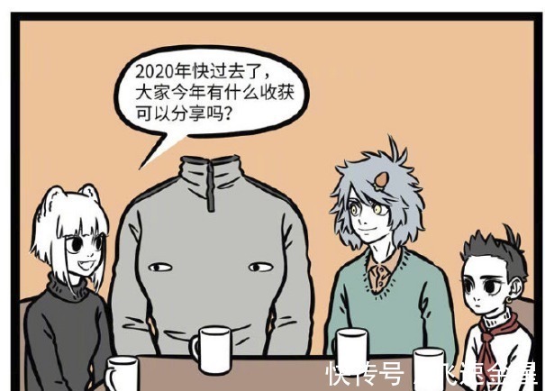 上古战神|非人哉年末总结大会,哮天克服恐高极限,哪吒差点被刑天砍