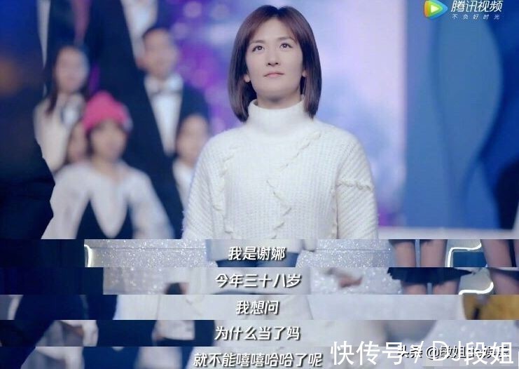 謝娜|張雨綺取代謝娜的第156天,《快本》再現(xiàn)巔峰哪有什么不可替代