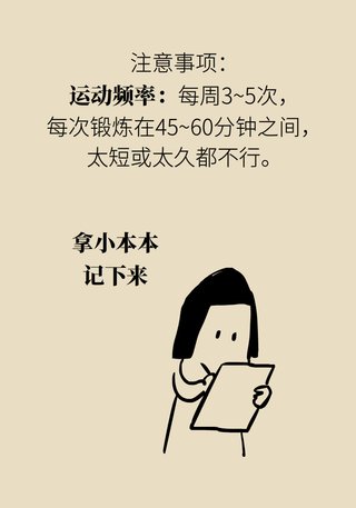 缓解|哪些运动可以缓解精神压力？来让专家告诉你