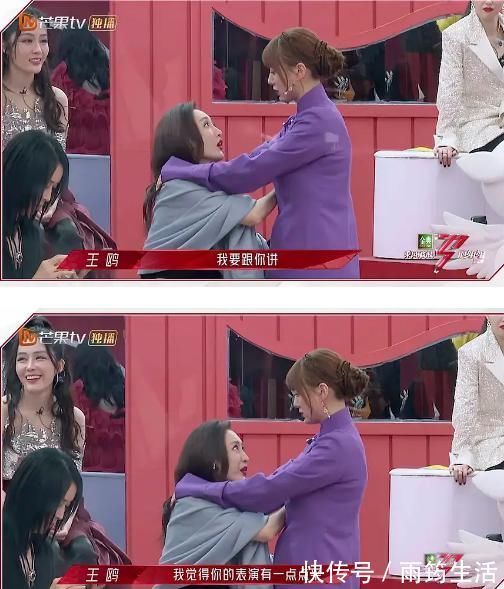 阿蘭|王鷗這是去《浪姐2》當(dāng)評(píng)委的嗎？當(dāng)演員的她去點(diǎn)評(píng)職業(yè)歌手