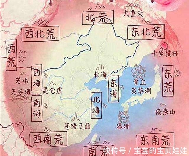 想象力|《山海经》到底记录了什么令美国教授吃惊？
