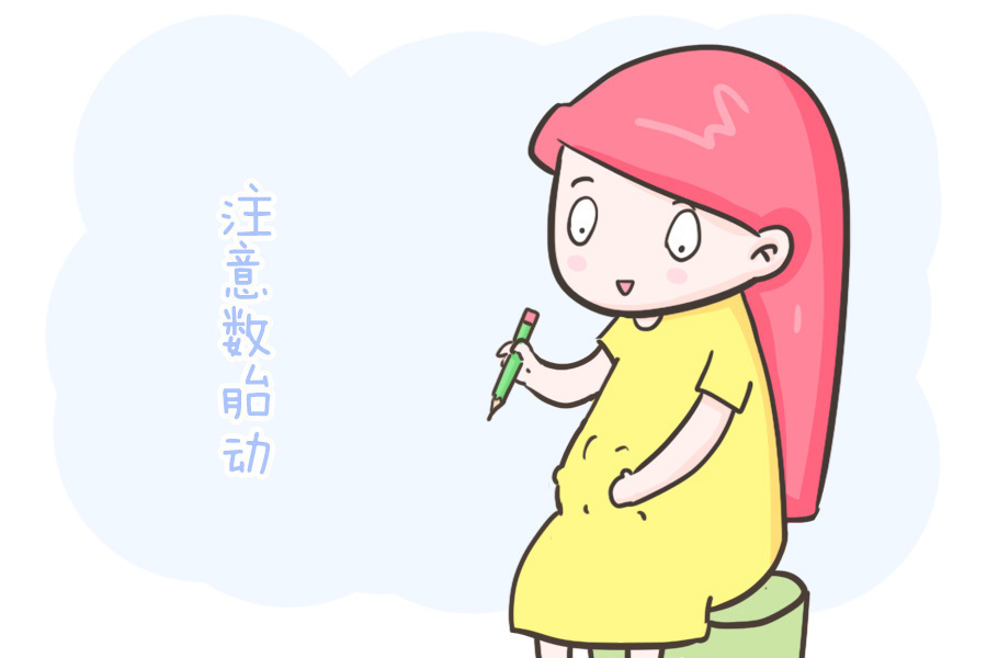 分娩|到了孕晚期，准妈妈要做好这8件事等宝宝降生，切记一件都别落下