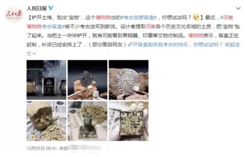  郑和|开篇评分就9.9，央视这一波真的是开大招了……