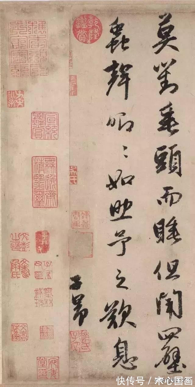 砭人&元 赵孟頫《秋声赋》欣赏:妍润多姿 意蕴清朗——