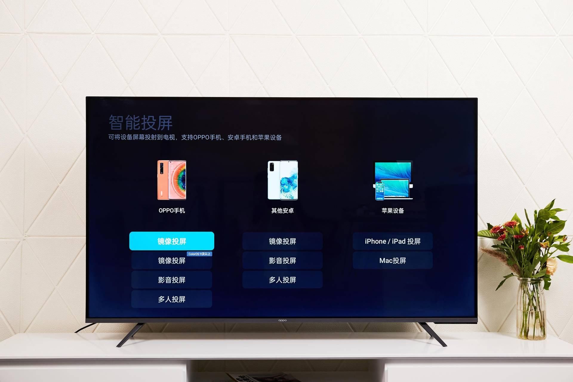 体验|OPPO为何进驻电视行业？打破产品界限，互联体验满分
