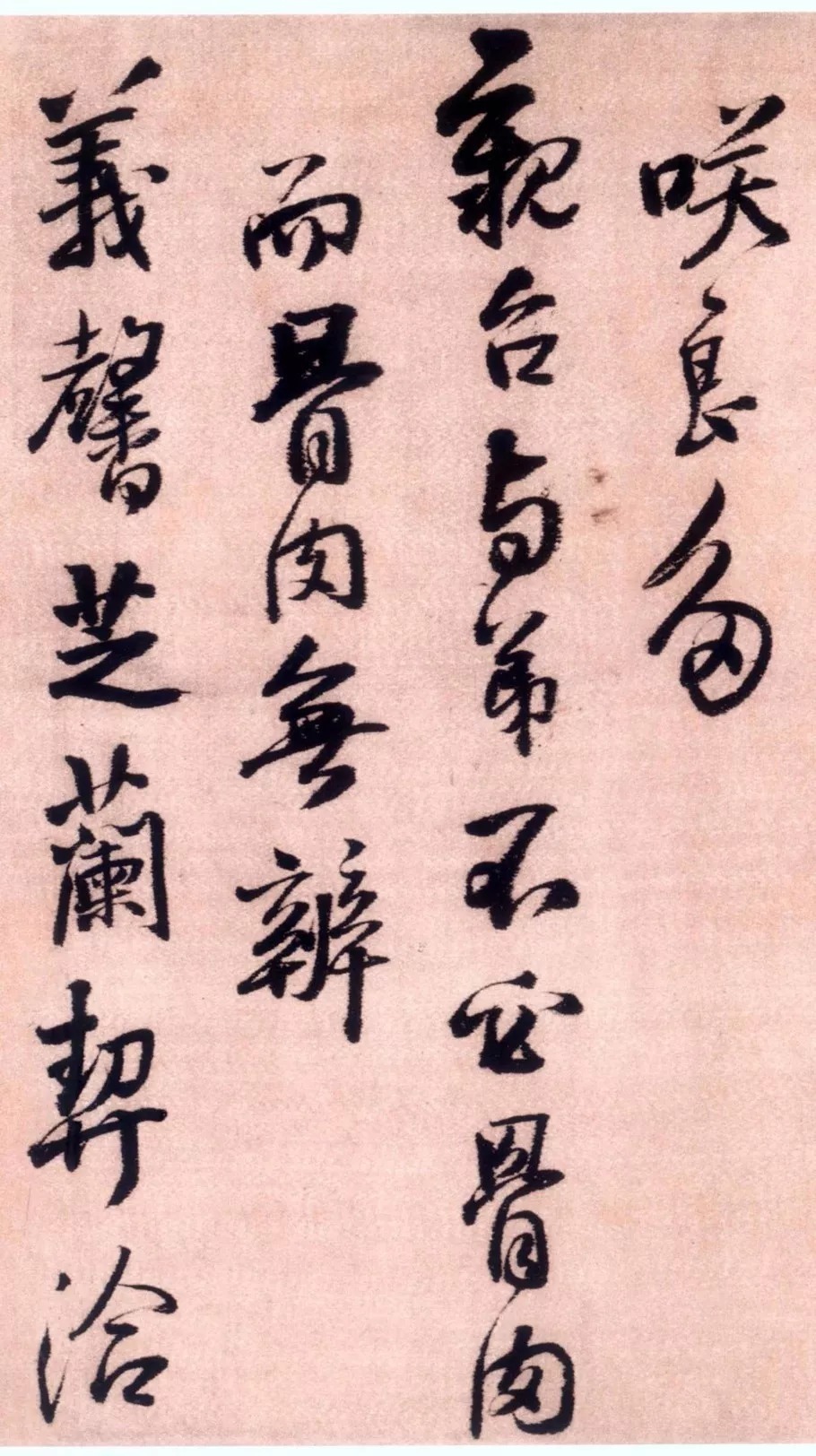 行书#王铎最漂亮的一件行书,字字挺拔,干净有力!