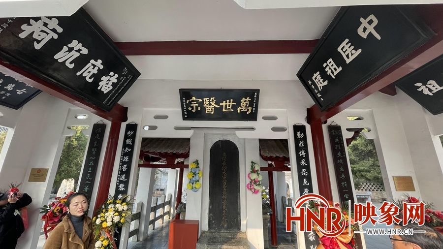 中医&【出彩中原我来说】南阳：时隔1800年仍然恩泽当世的医圣张仲景